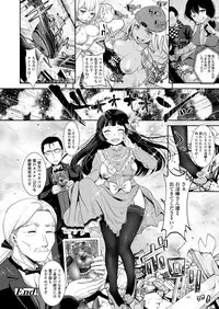 COMIC Koh 2018-03 [Digital]