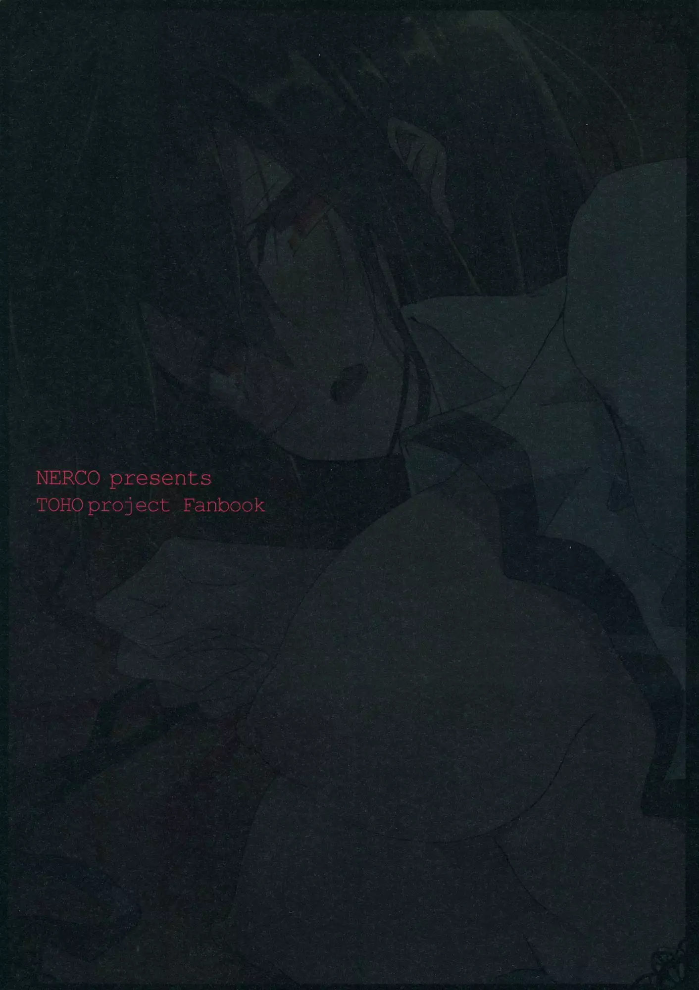 Shameimaru in Yamagoya