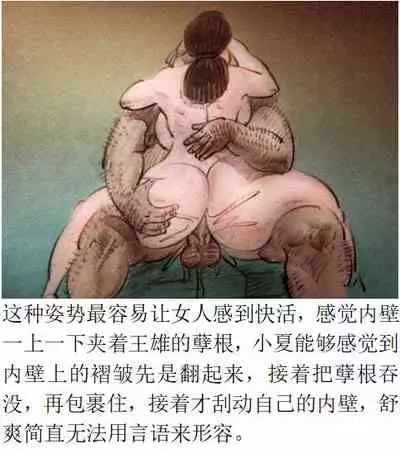 【毛女】【heianmochao】