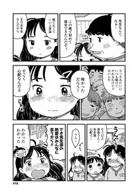 COMIC LO 2018-08 [Digital]