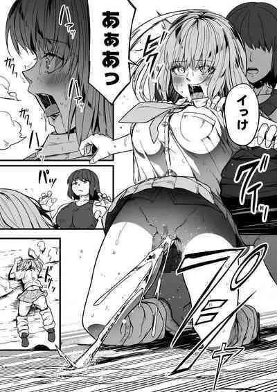 性感をいじる拳 ①