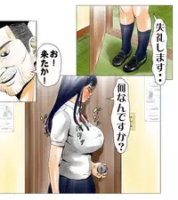 [エッチな体験談告白投稿男塾]ごめんね、今日のデート行けなくなっちゃった。（元AV男優教師のキモ山先生改良版）