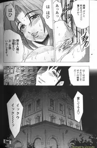 [Bijogi Junction] Boseiyoku