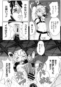 COMIC Megastore 2009-10