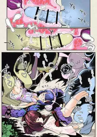 [InakuNaruR (InakuNaru)] 大睡姦!ウナきりのぬし釣り(生)放送 [Digital]