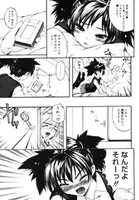 Comic Megastore H 2006-09