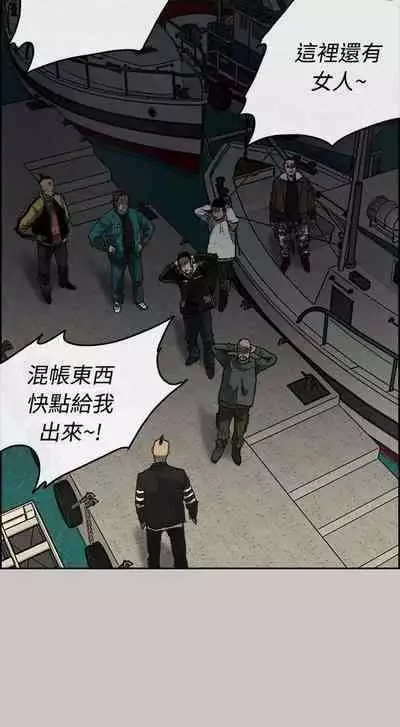 MAD:小姐與司機- 1-57