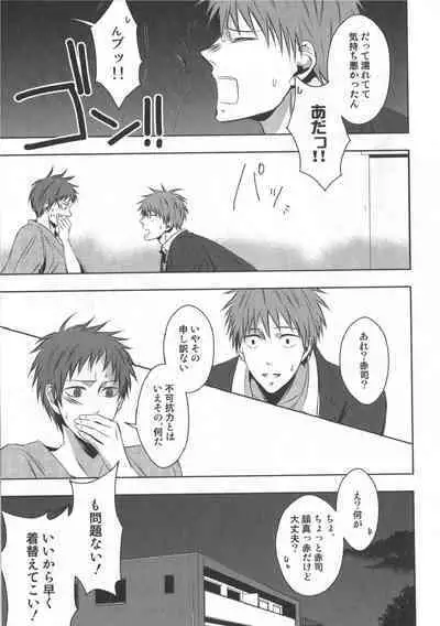 Doujinshi Best Sellection