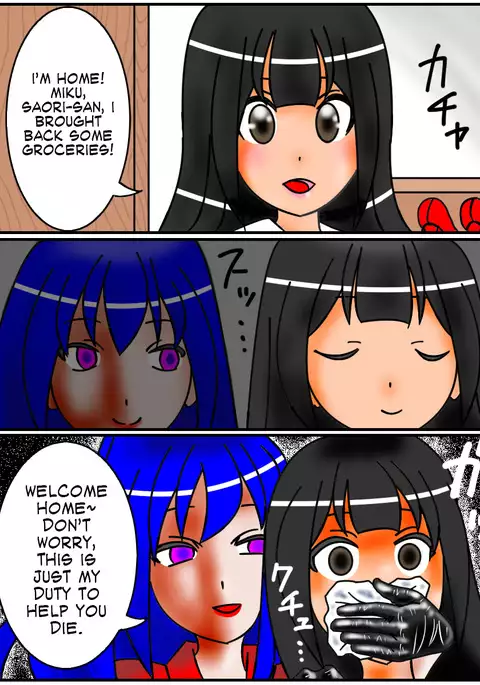 Ansastsusha Kyouko 1 | Assassin: Kyouko 1