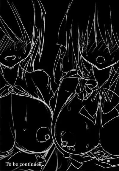 Gakko de seishun! 1 - 17 + Bangai