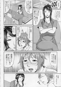 COMIC MILF 2013-08 Vol. 14