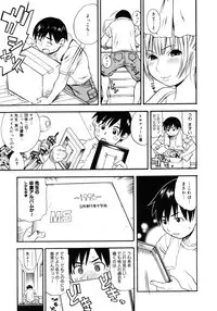 Comic Megastore H 2006-09