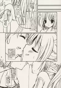 (CR34) [VENOM (Alto Seneka, Rusty Soul)] Lovely Poison (Ragnarok Online)