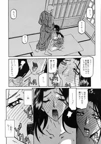 COMIC 0EX Vol. 05 2008-05