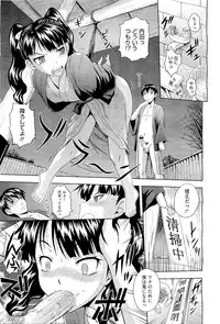 COMIC Megastore-H 2011-01