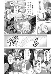 [Mizuki Haruto] Itazurana H-ip