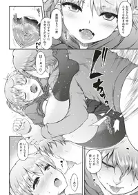 COMIC Kairakuten BEAST 2018-02 [Digital]