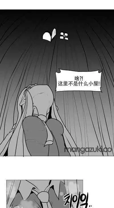 What Happens Inside the Dungeon