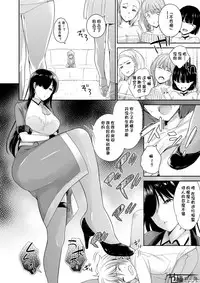 [I-Raf-you (Various)] Microne Magazine Vol. 50 [Chinese] [节操汉化组] [Digital]