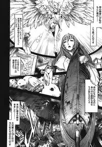 [Kentarou] Diablo -Koakuma Maro Houruki-