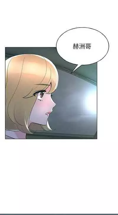 [週五] [夜行星 & 柚子] 重考生 1-82 官方中文（連載中）