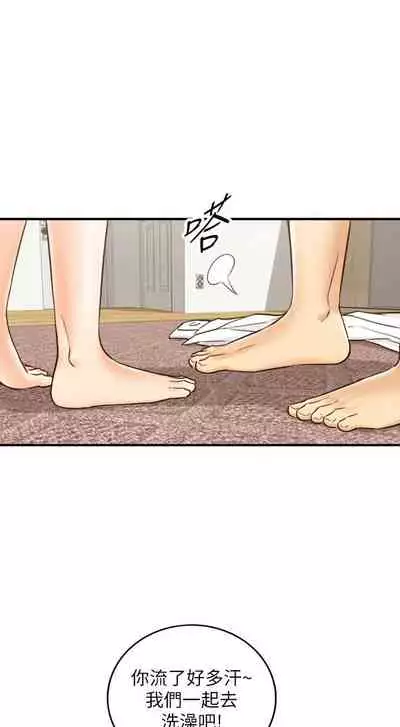 [週五] [富貴鼻 & 雲河尹] 正妹小主管 1-65 官方中文（連載中）