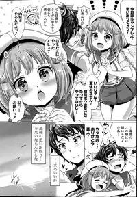 COMIC Potpourri Club 2015-08