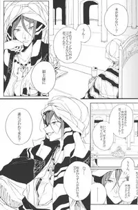 [Zekkou (Zenmoto)] Shuchinikurin (Free!)