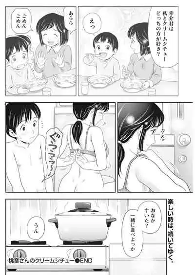 Monthly Vitaman 2018-05 [Digital]