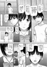 COMIC Megastore H 2012-03