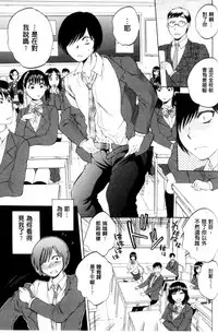 [Sabusuka] AIR-H! [Chinese]