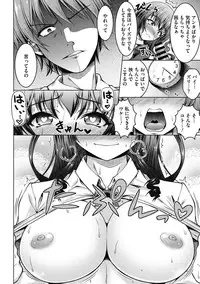 COMIC Megastore DEEP Vol. 6 [Digital]