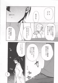 [Mizushima Sorahiko] Wild Strawberry