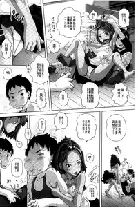 [Low] Best Erection! Low tanpen Kessaku-sen [Chinese]