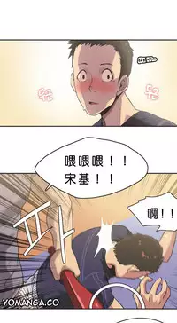 [﻿Chance, Kamang] Sports Girl ch.1-22[Chinese]