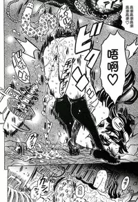 [Gorgeous Takarada] Cannon Sensei Tobashisugi Zenbu Shasei Shi!! | 佳能老師真是太狂了 [Chinese]