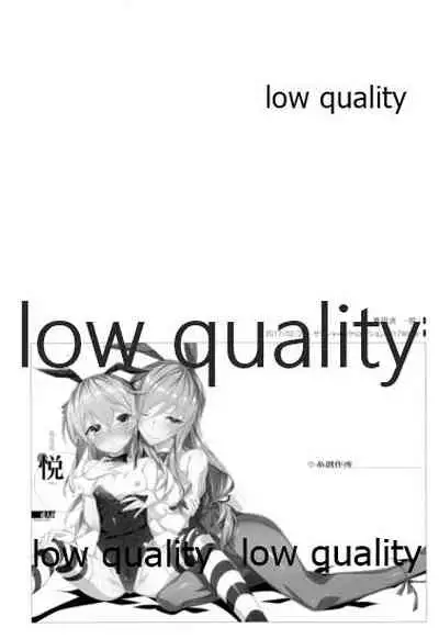 愛里寿本総集編