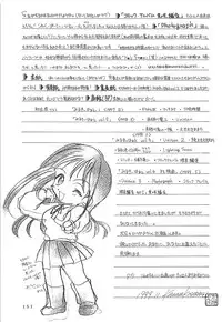 (C57) [PLUM (Kisaragi Kanna)] MILKY SELECTION (To Heart, White Album)