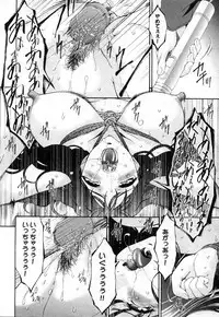 COMIC XO 2006-10 Vol. 5