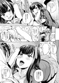 COMIC Shitsurakuten 2017-11 [Digital]