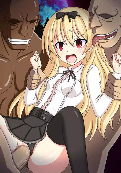 『繁栄の為の犠牲』Yue