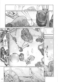 (C68) [Studio T.R.C. (Fuzuki Yoshihiro)] SMILE (Fate/stay night)