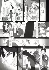 [YU GP03 (Hiro)] rise (THE iDOLM@STER)