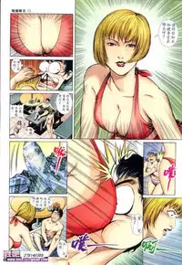 《晚娘傳奇》 Wan Niang stories (full)