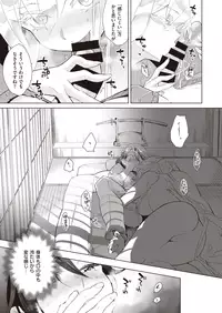 COMIC Kairakuten BEAST 2019-09