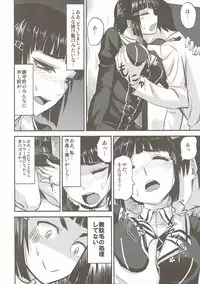 (C91) [Can Do Now! (Minarai Zouhyou)] Myoukou-san wa Subete ga Miryoku (Kantai Collection -KanColle-)