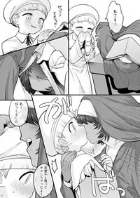 (Futaket 14.5) [Shoshi Magazine Hitori (Various)] Genmitsu ni Shinten - Strictly Confidential