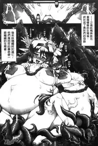 [144] Ito-Okashi [Chinese]