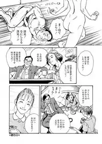 Reizoku seido