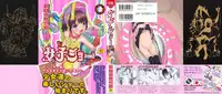 [Shinkaida Tetsuyarou] Joshi Show - Little Girl Show